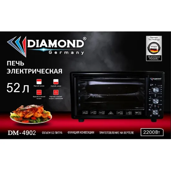  DIAMOND DM-4902 Convection Black