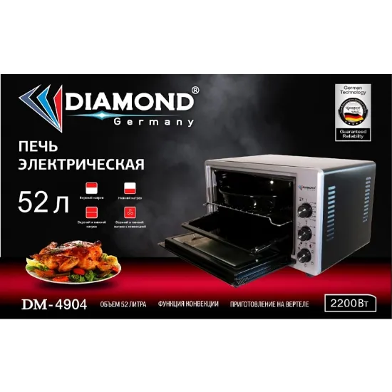  DIAMOND DM-4904 Convection GREY BLACK