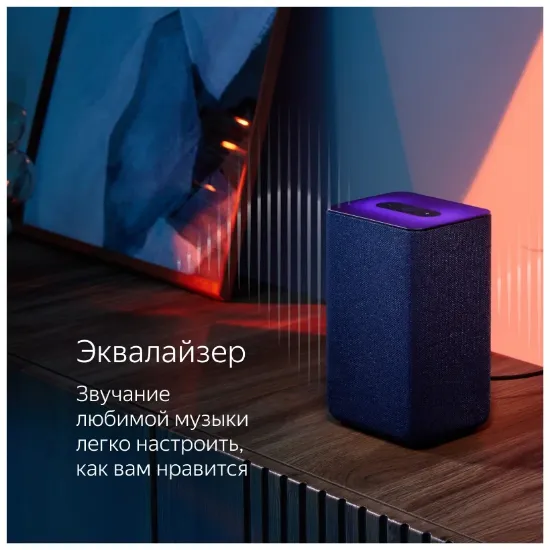 Խելացի բարձրախոս Yandex Station 2 Blue YNDX-00051B