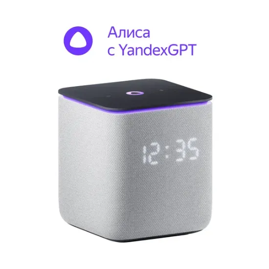 Խելացի բարձրախոս Yandex Station Midi (Grey) YNDX-00054GRY