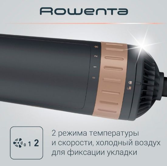 Վարսահարդարիչ սանր Rowenta CF9528F0 1000W - ի նկար