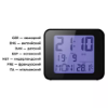 Picture of Clock with thermometer Kitfort KT-3303-1 Black
