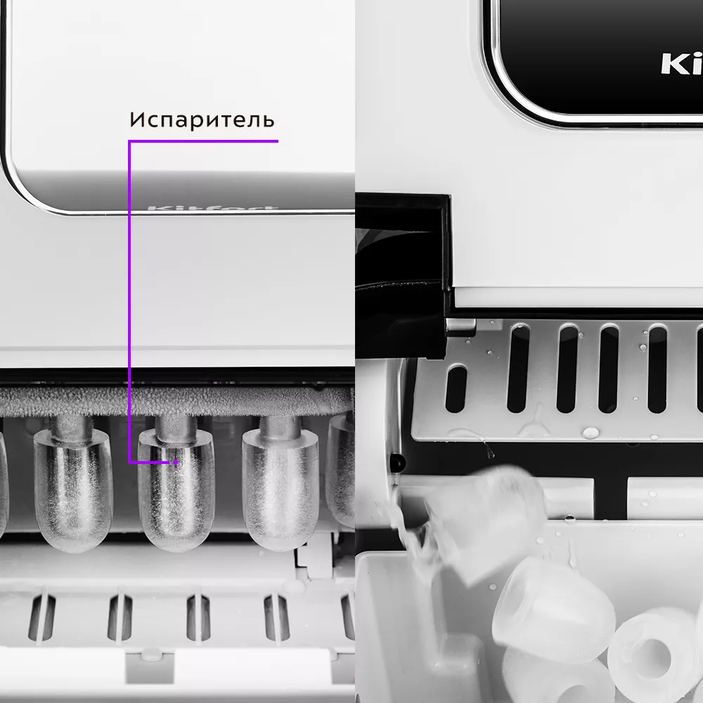 Picture of Ice maker Kitfort KT-1806