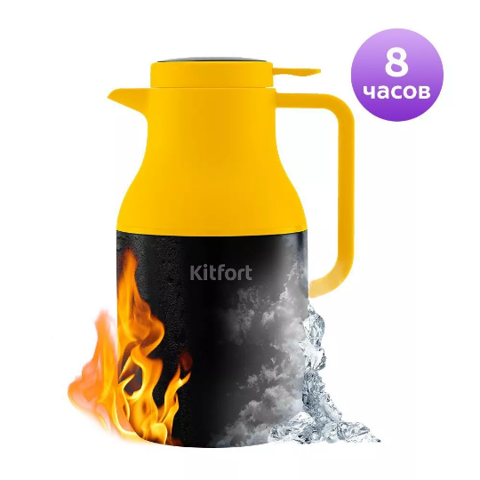 Թերմոս KitFort KT-1240-3 (սև և դեղին) - ի նկար