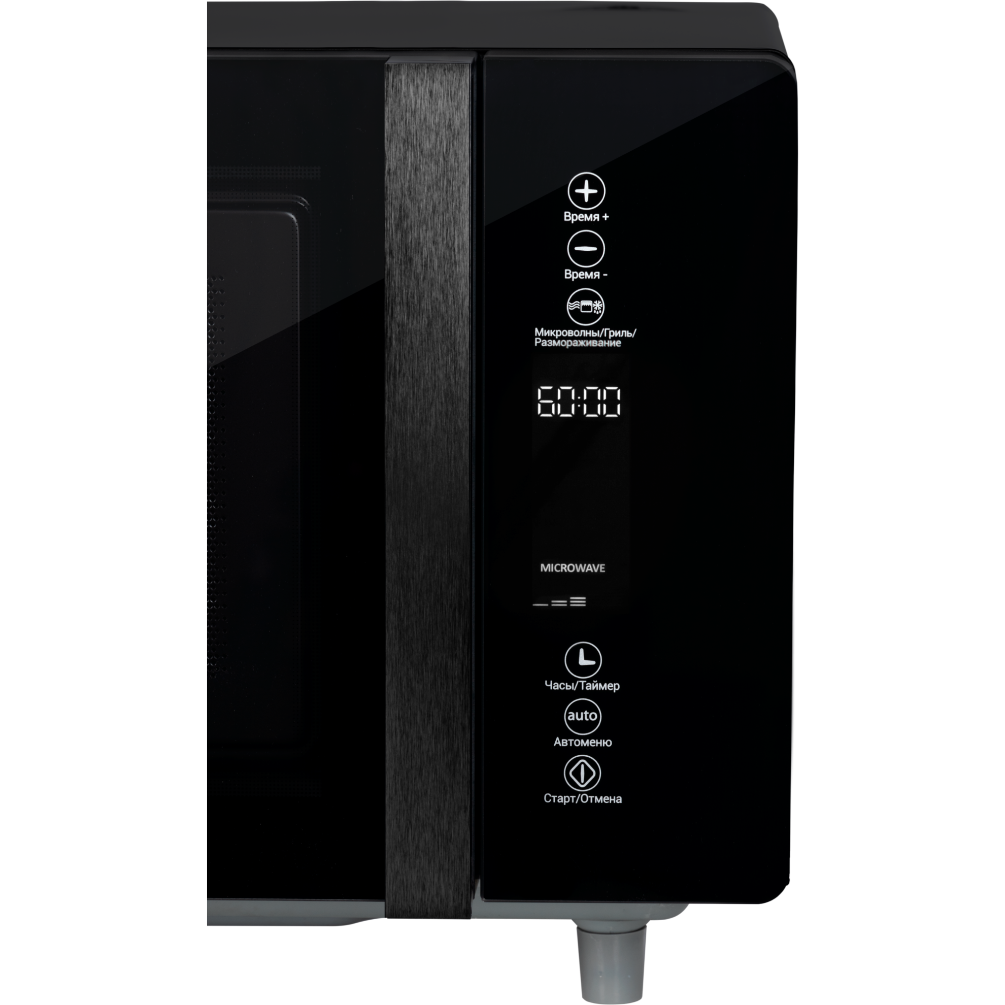 Picture of Microwave Hiberg VM-4588 B