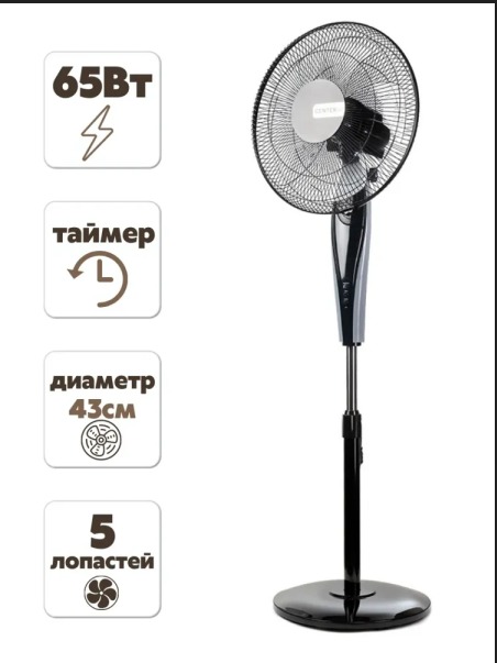 Picture of Electrical Cooling CENTER CT-5010 Black: