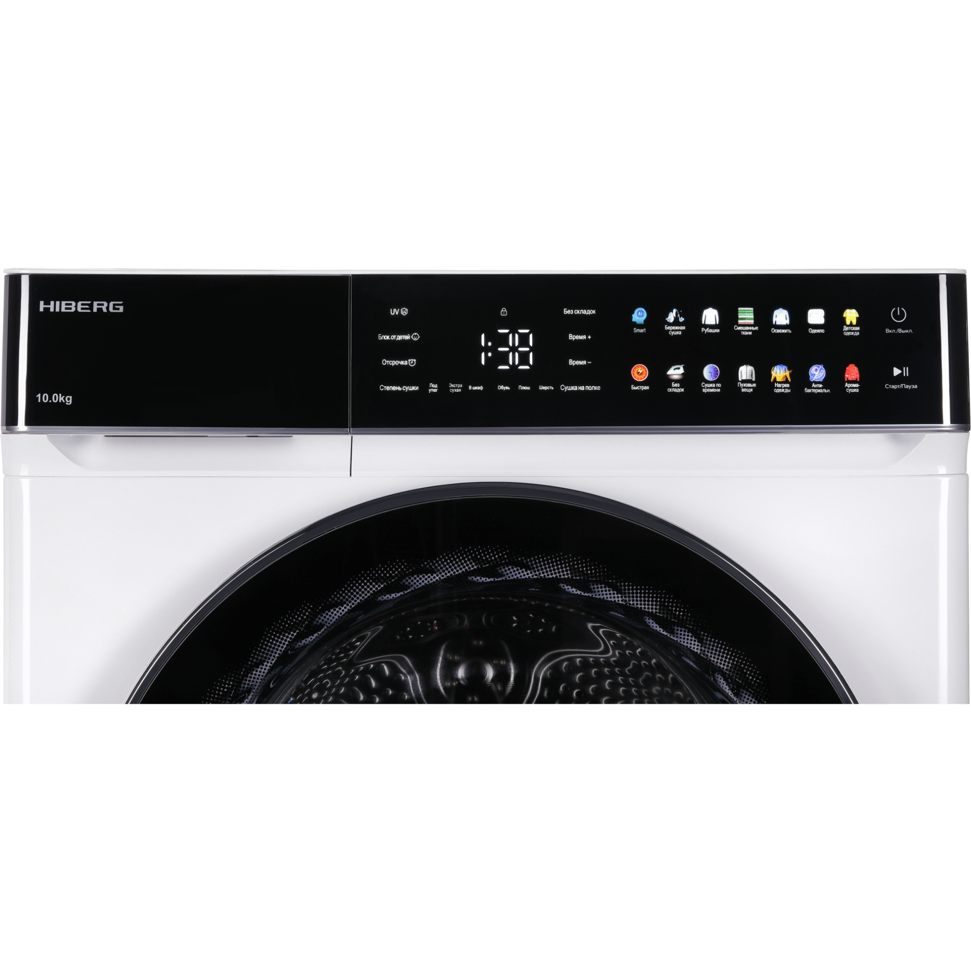 Picture of Dryer Hiberg HDQ11 - 10 W