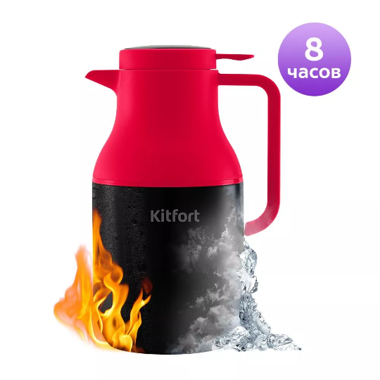 Թերմոս KitFort KT-1240-1 (սև-ազնվամորու) - ի նկար