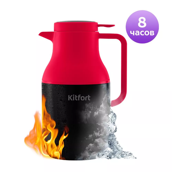 Picture of Thermos Kitfort KT-1240-1 (black-raspberry)