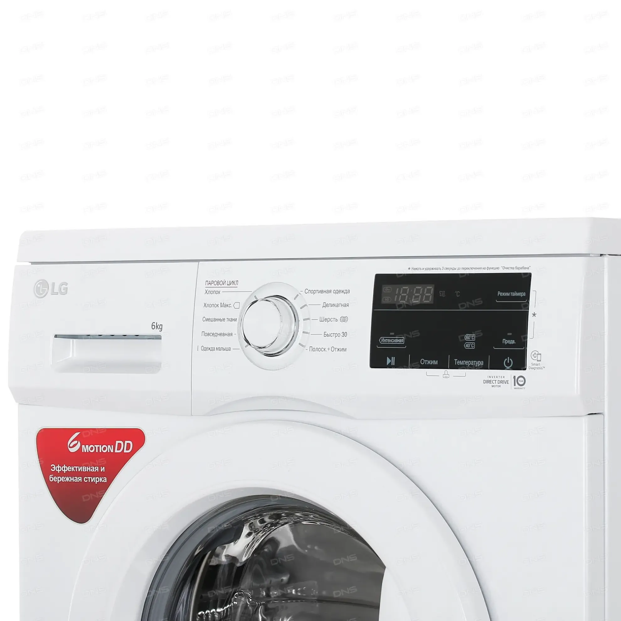 Լվացքի մեքենա LG F2J3NS3W 6kg - ի նկար