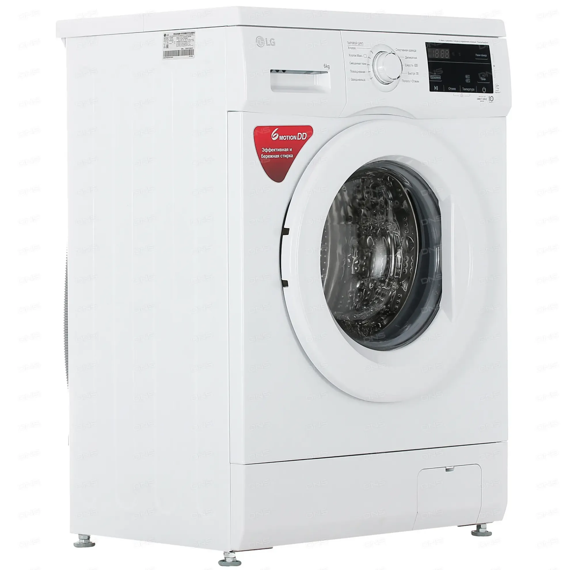 Լվացքի մեքենա LG F2J3NS3W 6kg - ի նկար