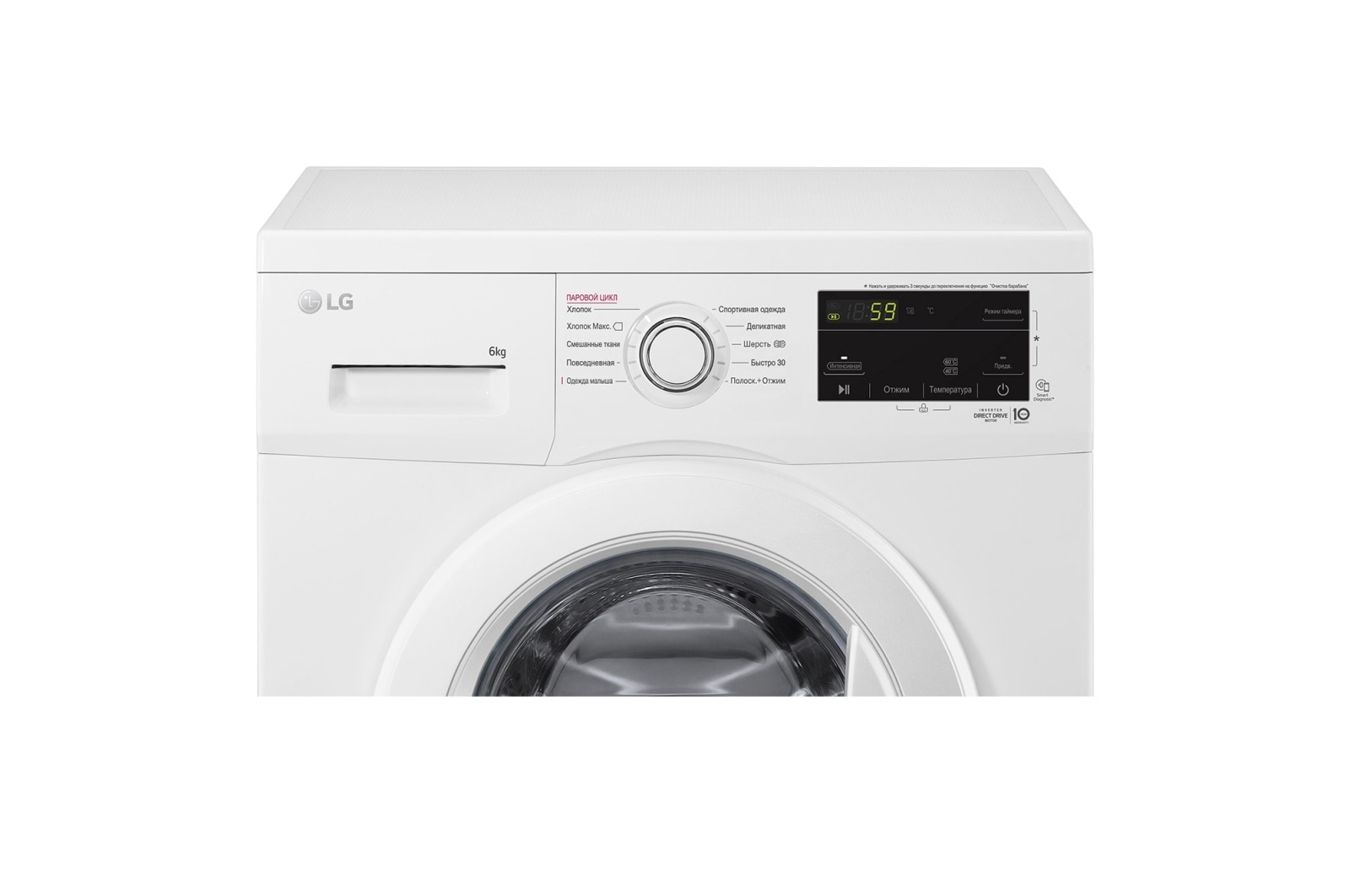 Լվացքի մեքենա LG F2J3NS3W 6kg - ի նկար