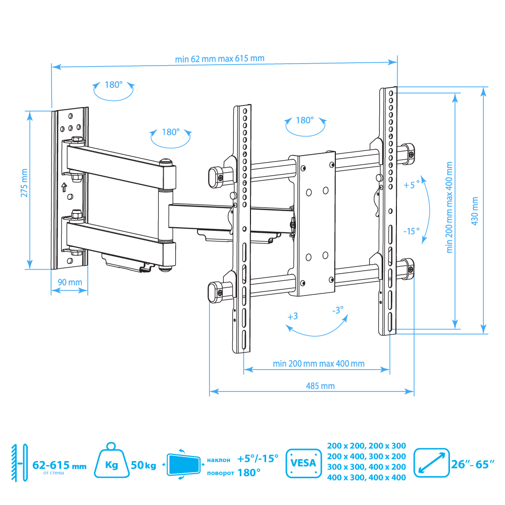 Picture of TV hanger Arm Media Paramount40: