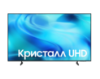 Picture of Հեռուստացույց SAMSUNG UE43U8000HUXPY 