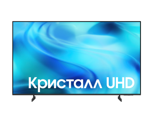 Հեռուստացույց SAMSUNG UE50U8000HUXPY  - ի նկար